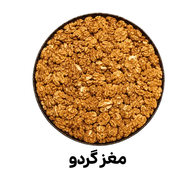 مغز گردو