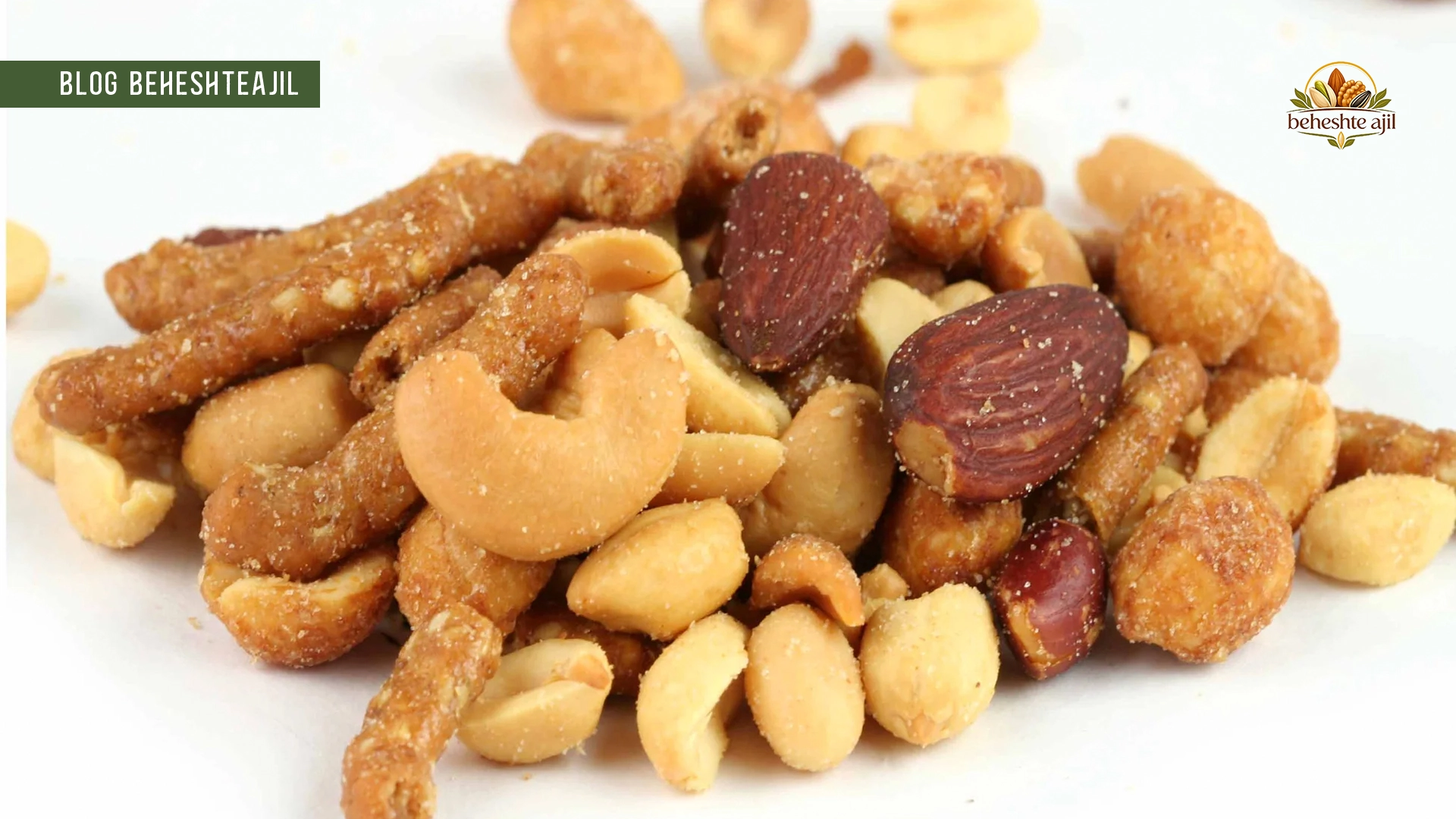 تفاوت آجیل شیرین و آجیل شور