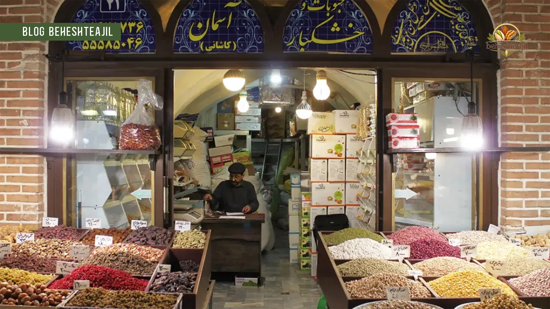 شهر اجیل ایران کجا است؟