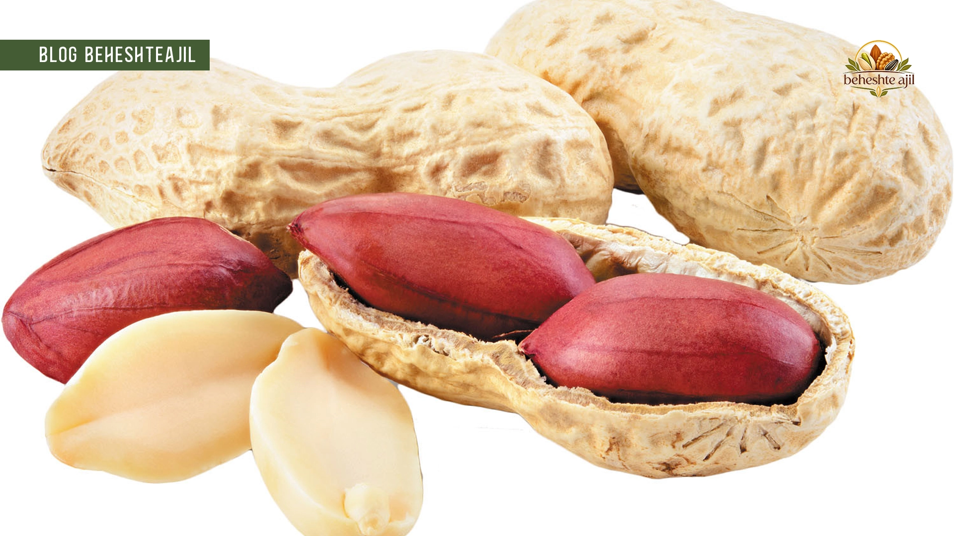 بادام زمینی برای چه خوب است؟